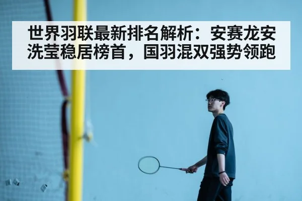 An Se-young badminton