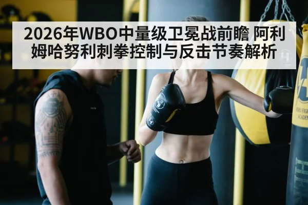 boxing counter punch training